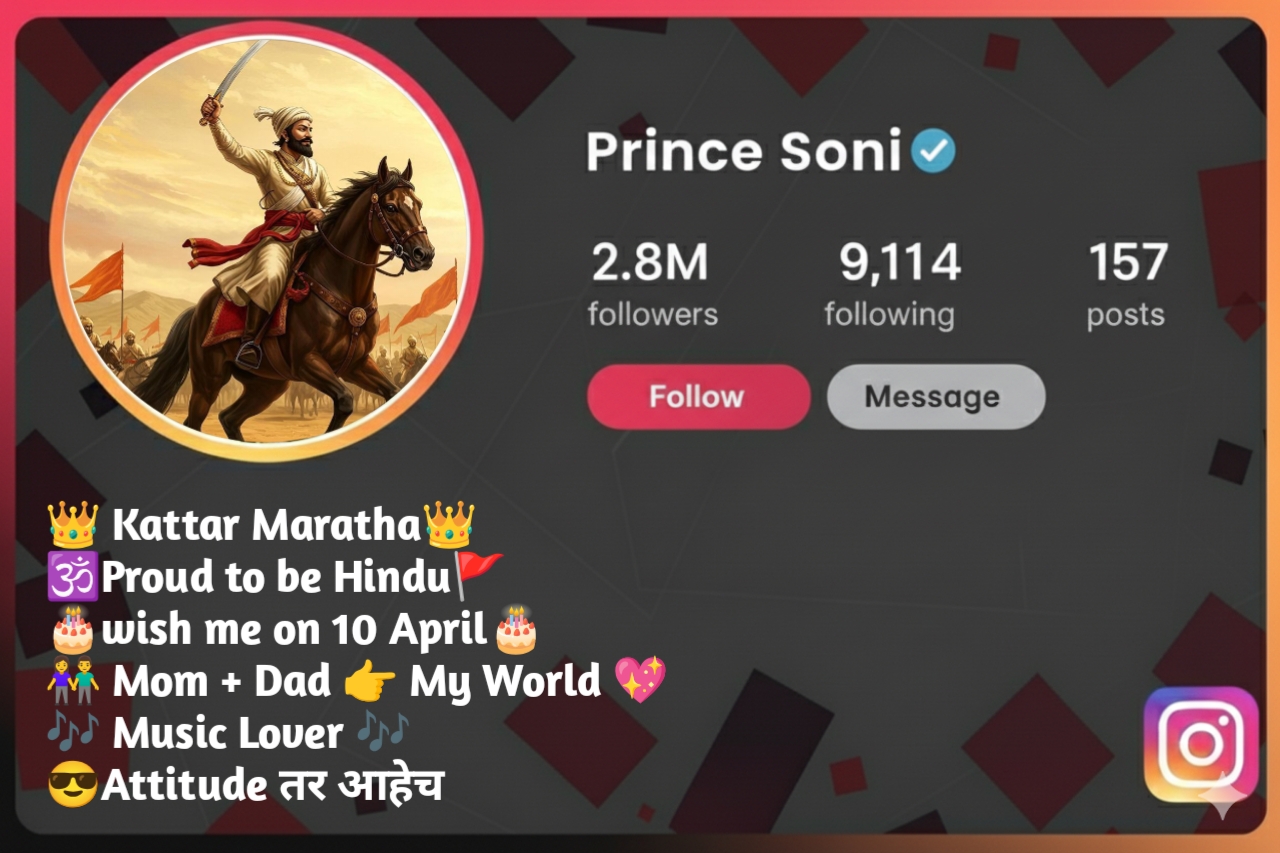 Read more about the article (1077+) Best Rajput Bio For Instagram – Attitude & Stylish Rajput Bios (2026)